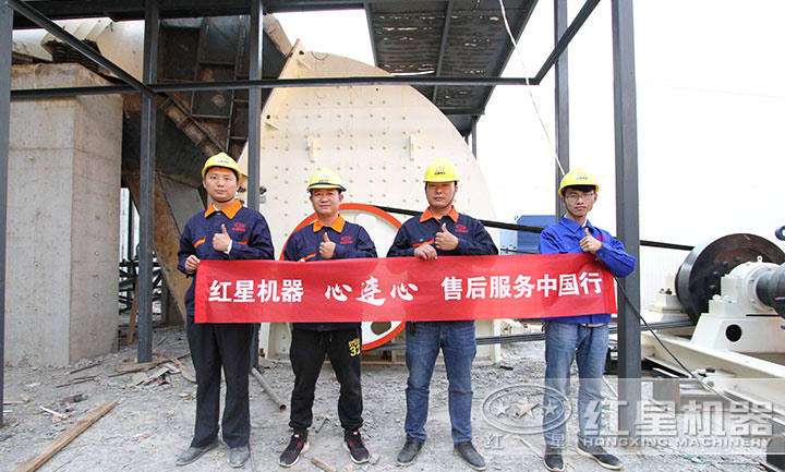 售后現(xiàn)場(chǎng)