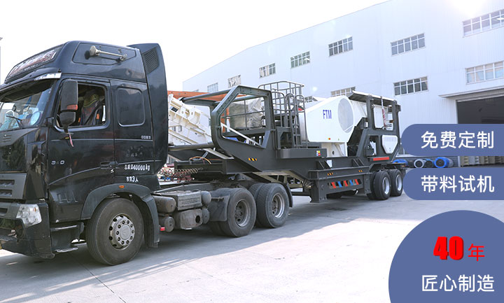 建筑垃圾處理設(shè)備發(fā)貨現(xiàn)場(chǎng)