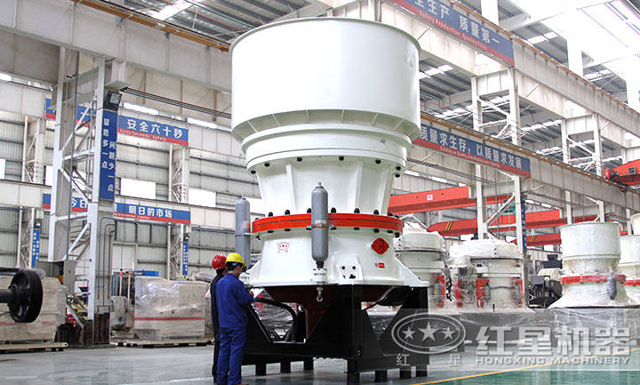 圓錐碎石機(jī)