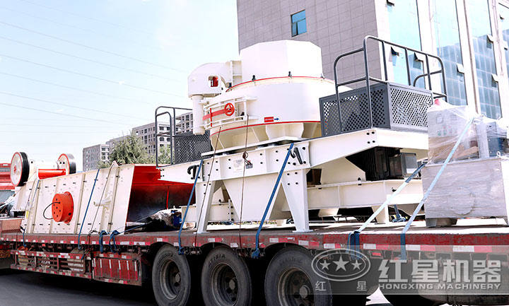 制砂生產(chǎn)線發(fā)貨