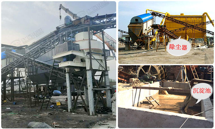 制砂現(xiàn)場，除塵除噪裝置