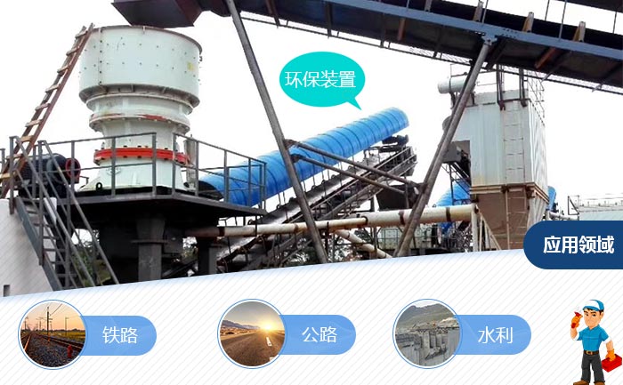 圓錐破現(xiàn)場