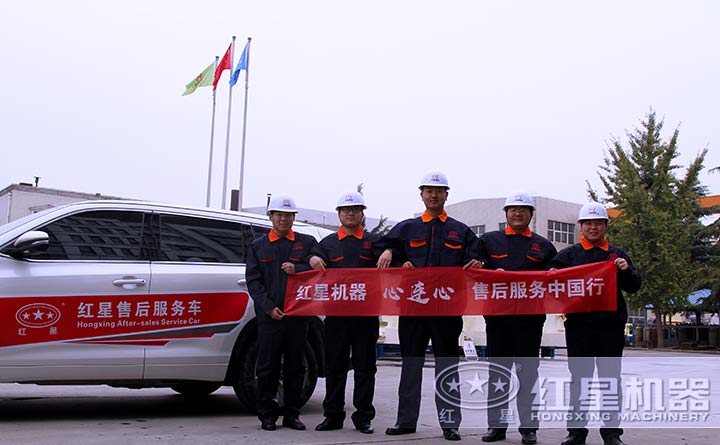 紅星售后服務車，更及時