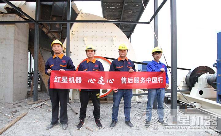 紅星重型錘破售后現(xiàn)場