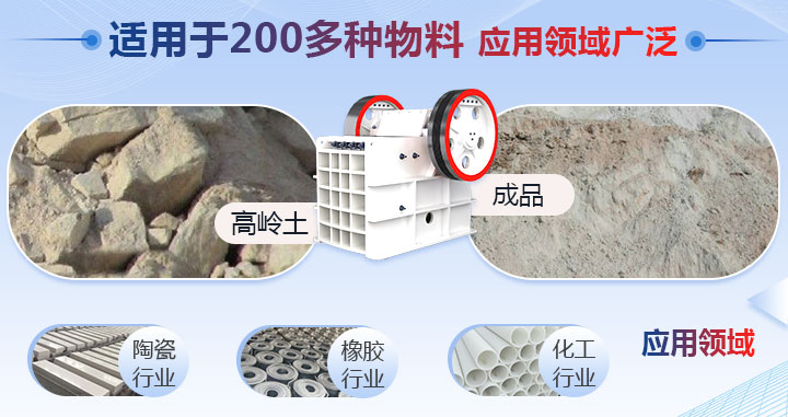 破碎效果展示圖