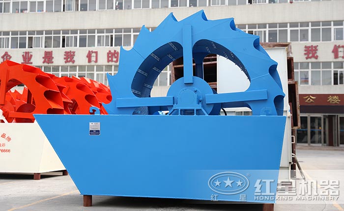 輪斗式洗砂機(jī)