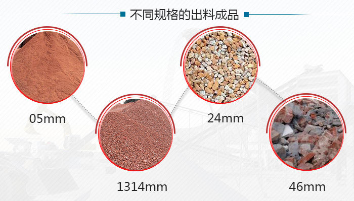 建筑垃圾物料圖
