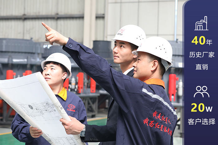 紅星40年廠家直銷