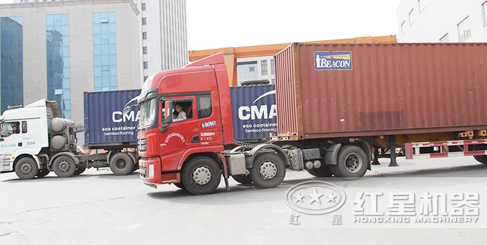 紅星機(jī)器發(fā)貨現(xiàn)場(chǎng)