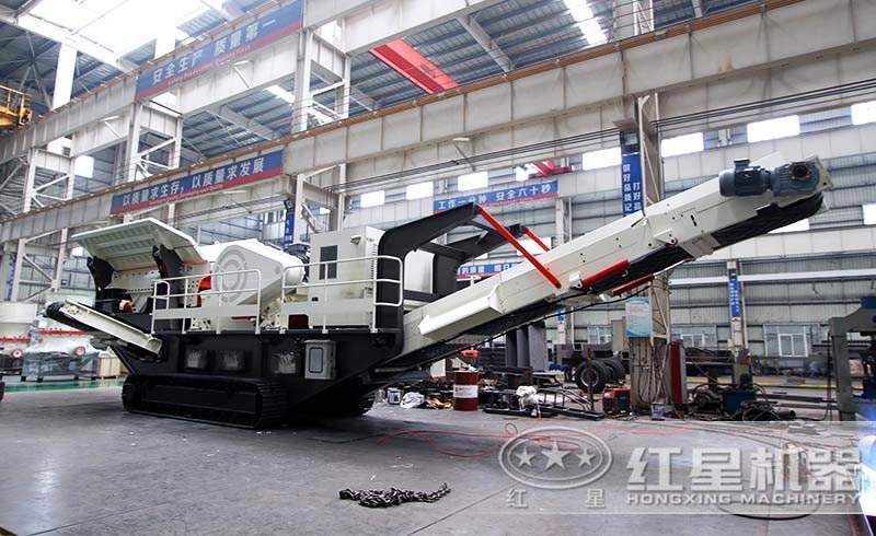 履帶流動石子加工機