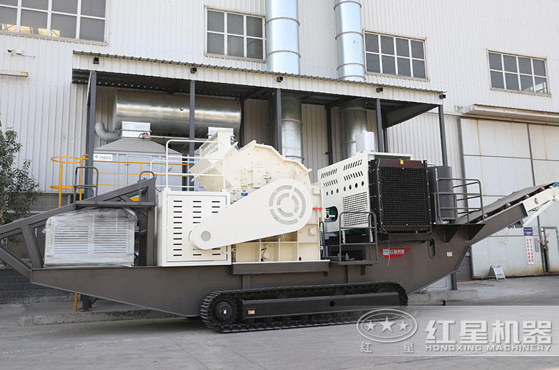 紅星機(jī)器履帶式移動(dòng)破碎站