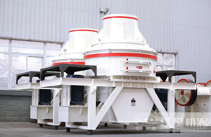 HX直通式制砂機(jī)