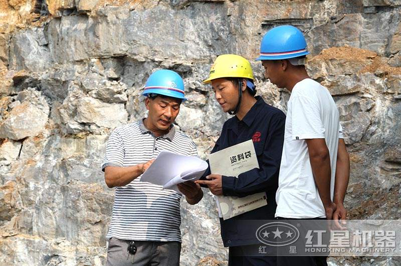 紅星機(jī)器工程師到場考察