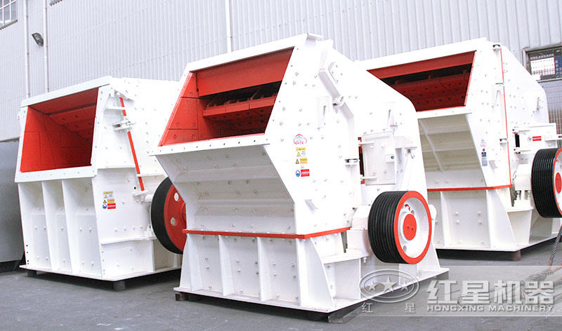 反擊破碎機(jī)