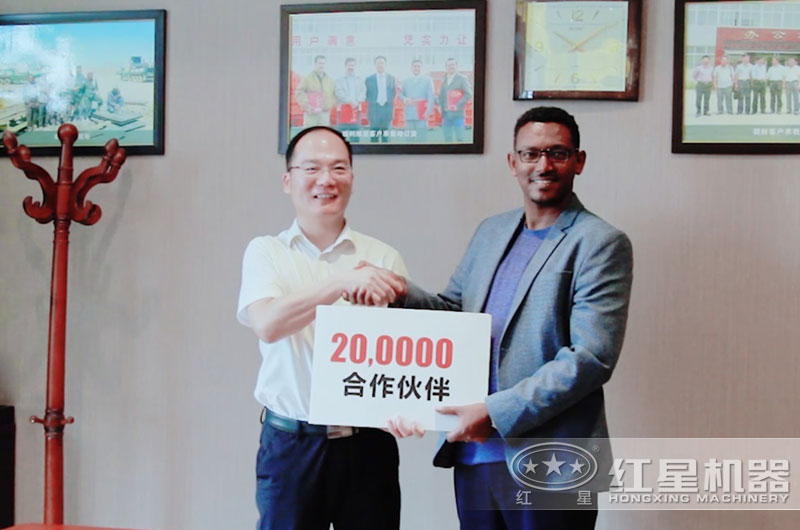 紅星用戶(hù)遍布全球