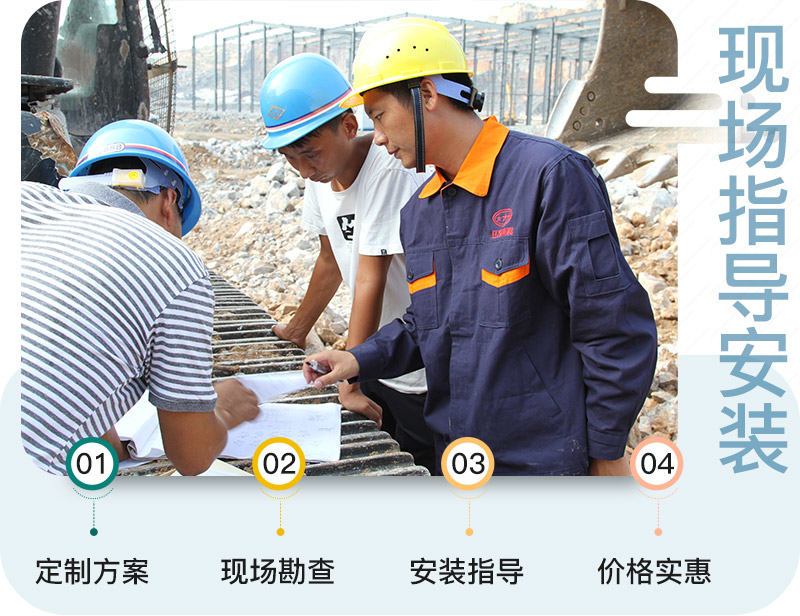 紅星機器售后人員現場指導作業(yè)