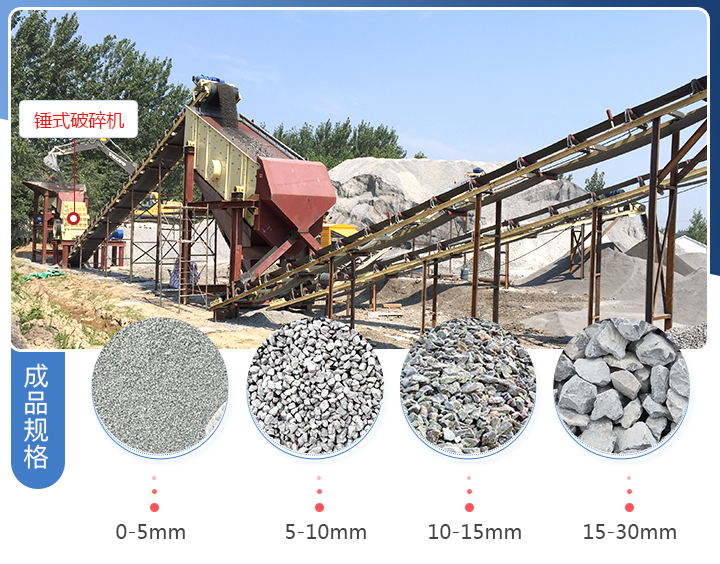重錘式破碎機(jī)