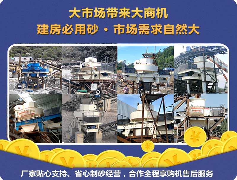 砂石市場需求大