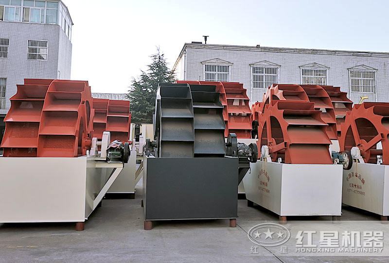 紅星機(jī)器洗砂機(jī)現(xiàn)貨實(shí)拍