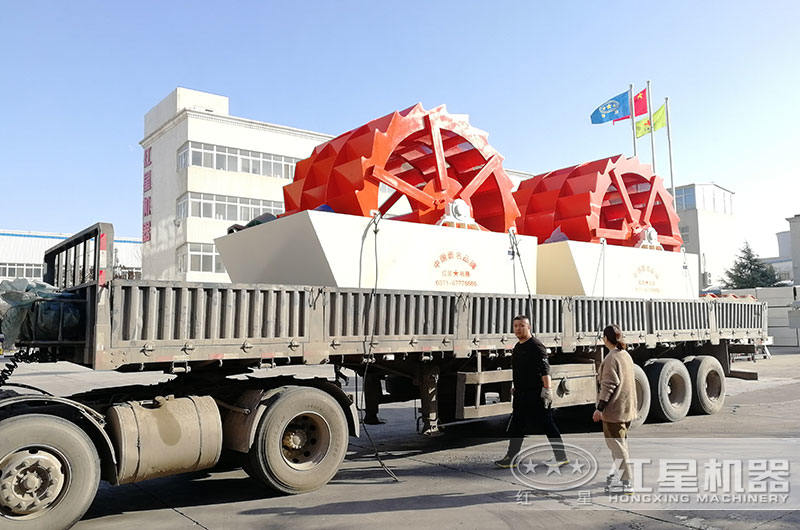 洗砂機裝車完畢準備發(fā)貨