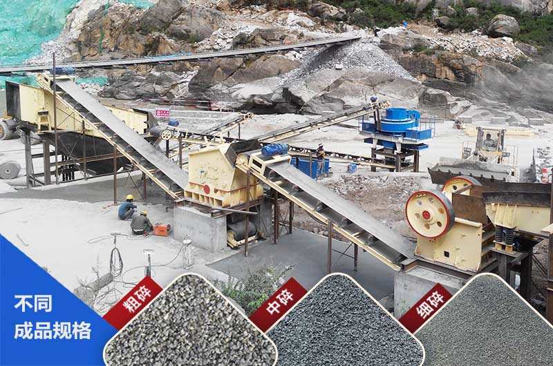 機(jī)制砂生產(chǎn)線