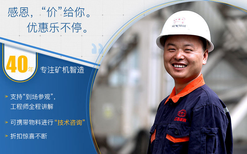 紅星機器石英砂加工機器設備價格實惠