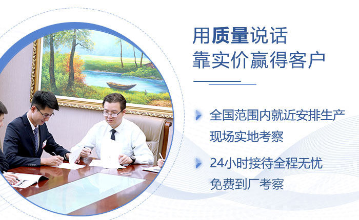 河南紅星生產(chǎn)的設備質(zhì)量有保障