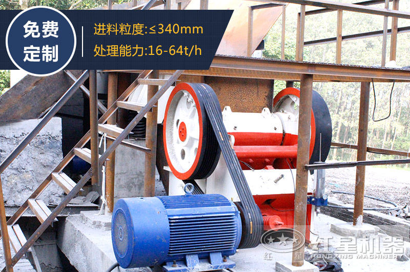 400X600顎式破碎機