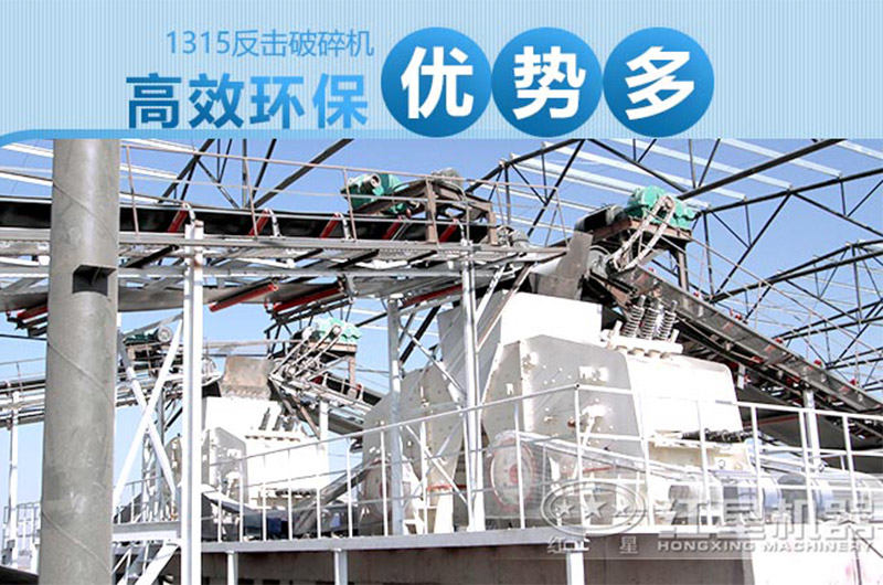 1315反擊破環(huán)保，受到眾人喜愛