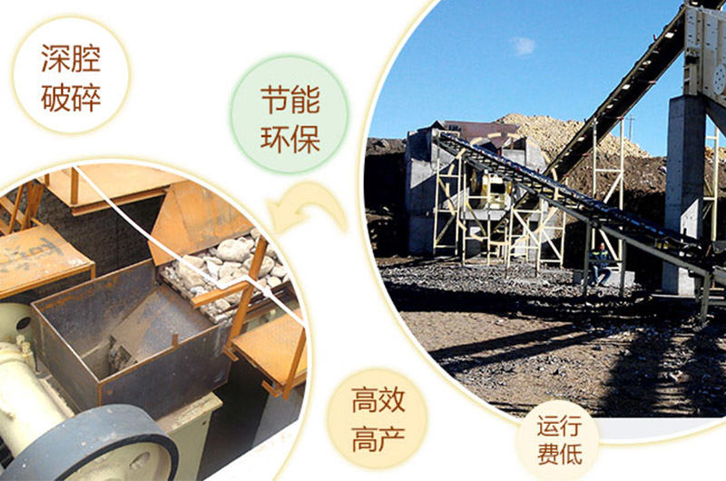 69顎式碎石機(jī)優(yōu)勢(shì)
