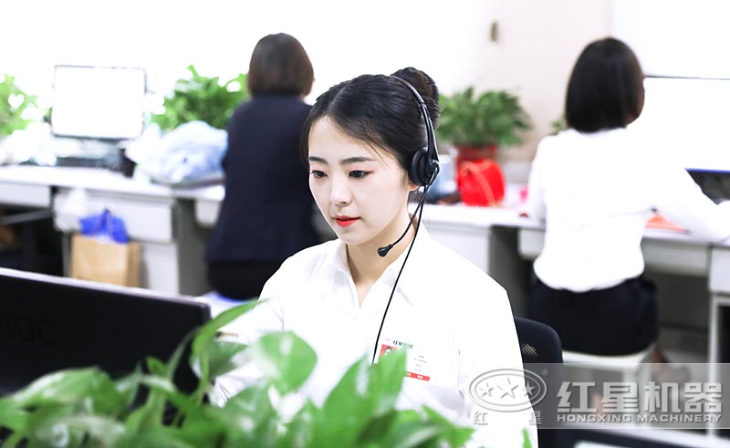 紅星機(jī)器可提供多種服務(wù)