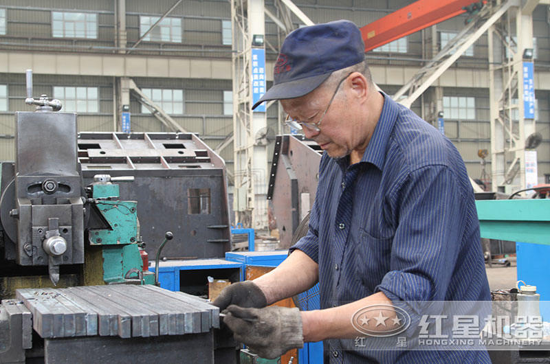 紅星精工細(xì)作