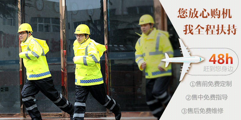 紅星廠家服務完善