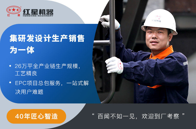 選購破碎石頭設(shè)備就到紅星機器