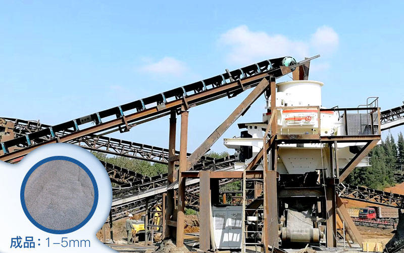 制砂現(xiàn)場實(shí)拍