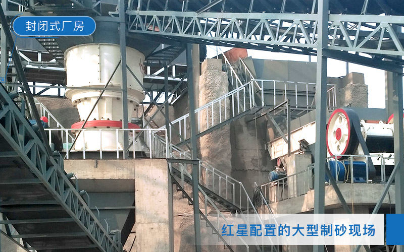 大型制砂現(xiàn)場實(shí)拍