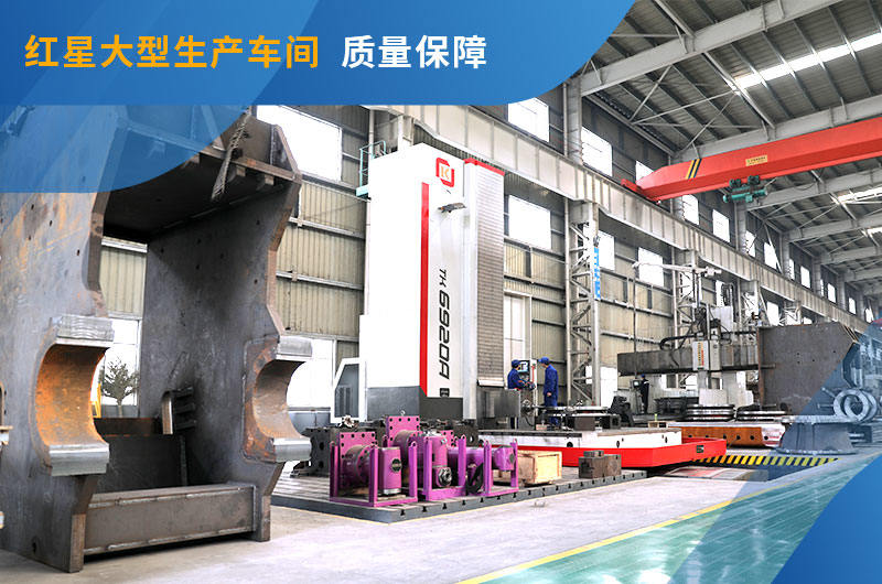 紅星現(xiàn)代化生產(chǎn)設(shè)備