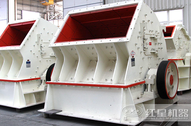 錘式破碎機(jī)