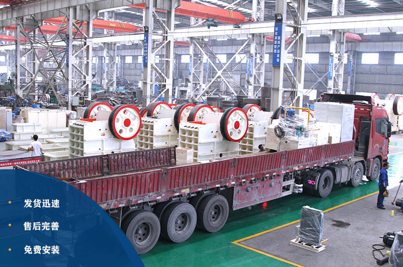 發(fā)貨現(xiàn)場