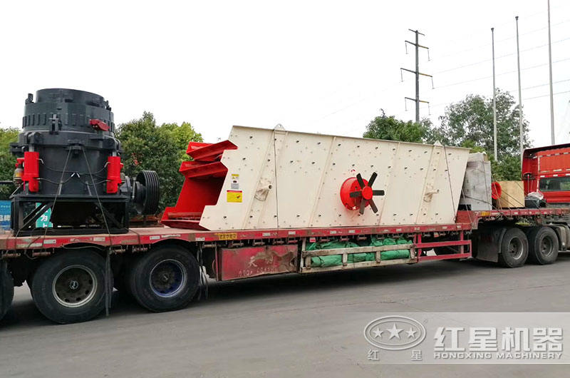 圓錐破碎機(jī)發(fā)貨