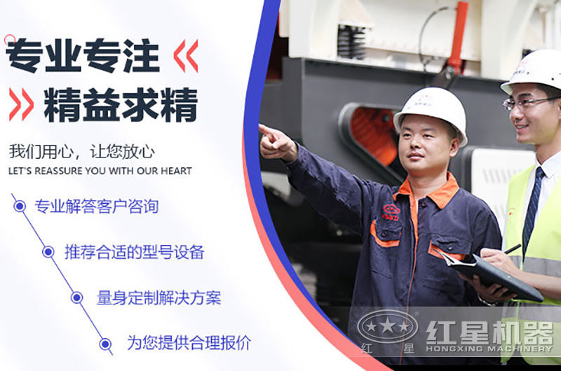 青石子一方等于多少噸？青石破碎用什么破碎機(jī)好？