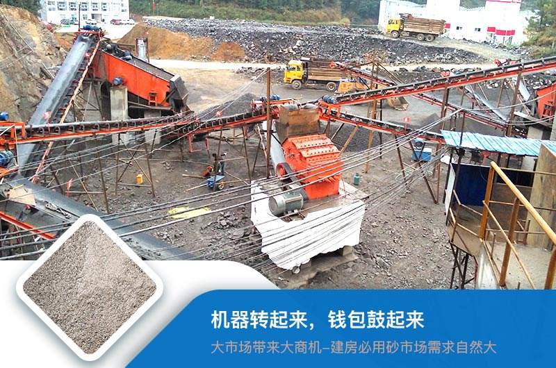 小型打沙機(jī)生產(chǎn)現(xiàn)場(chǎng)