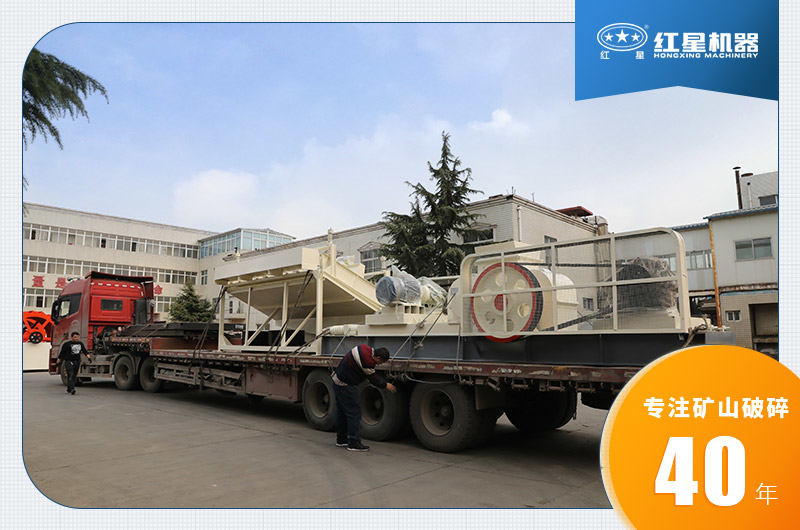 紅星機(jī)器小型對(duì)輥破發(fā)貨