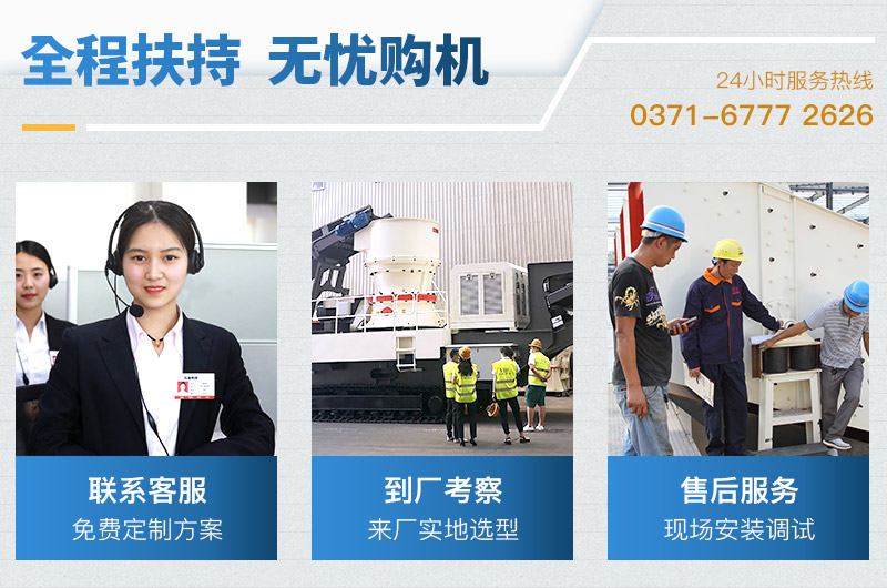 石灰石制砂機(jī)廠家