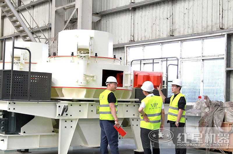 紅星機器客戶參觀制砂機