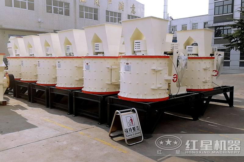 復(fù)合式碎石機(jī)