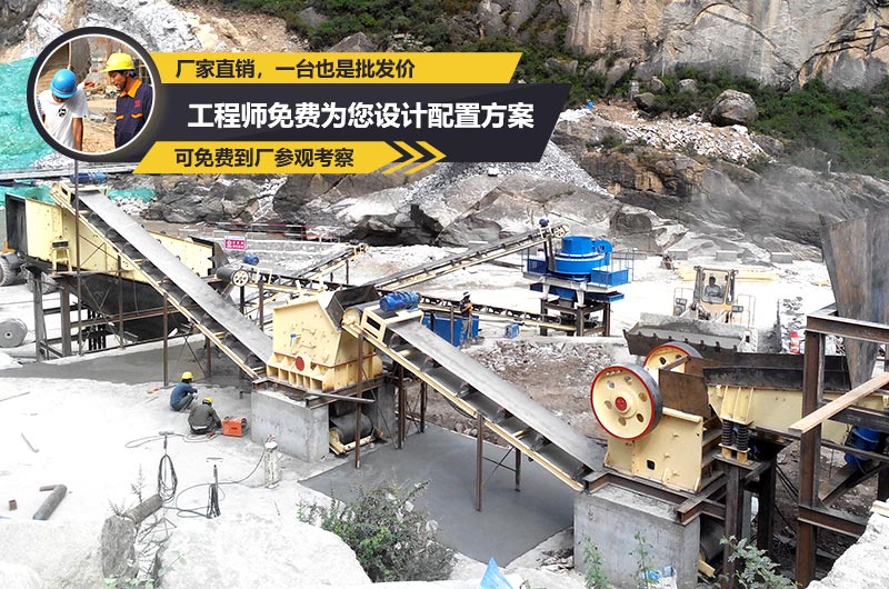 紅星小型碎石機(jī)