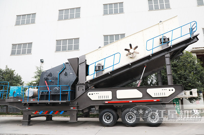 輪胎式小型移動碎石機