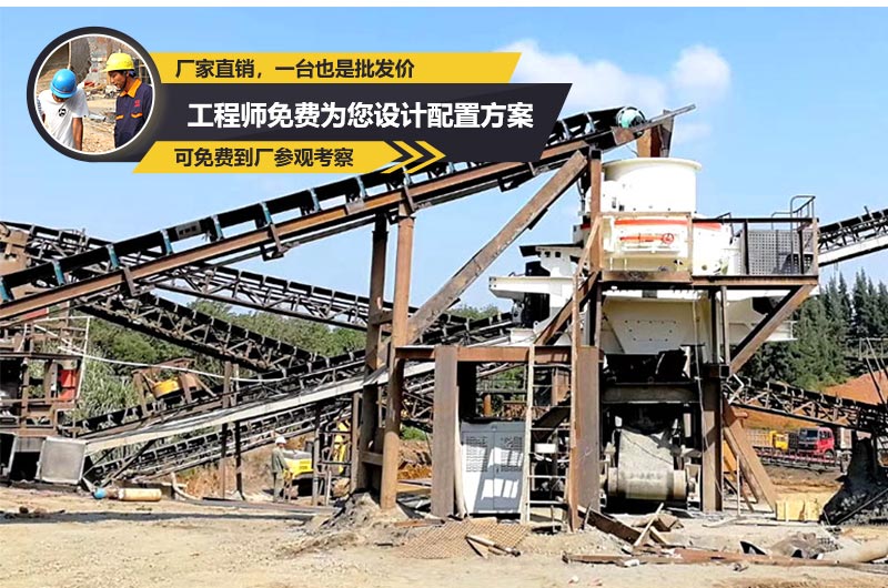 紅星制沙設(shè)備