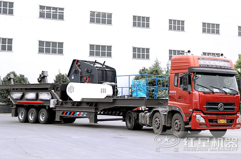 移動粉碎機1214發(fā)貨現(xiàn)場，發(fā)往四川處理建筑垃圾